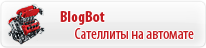 BlogBotEngine Ultimate